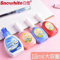 Snow X-18 Correction Liquid Correction Correction Liquid Pen Correction Tape Student Cute Tape Correction Pen White Traceless Quick Dry Chart Replacement Wholesale Large Capacity Stationery 18ml