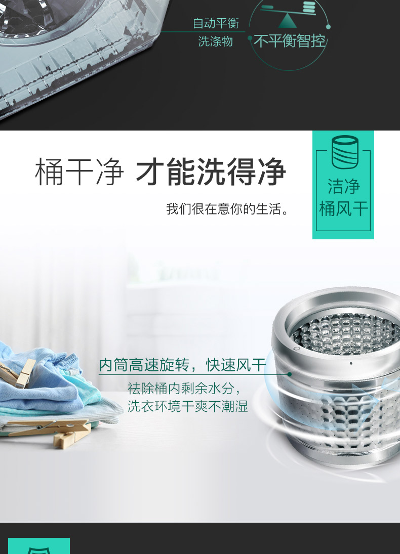 máy giặt aqua 10kg Máy giặt xung tự động hoàn toàn tự động TCL XQB90-36SP 9kg kg 8 kg gia đình câm công suất lớn máy giặt toshiba 8.5 kg