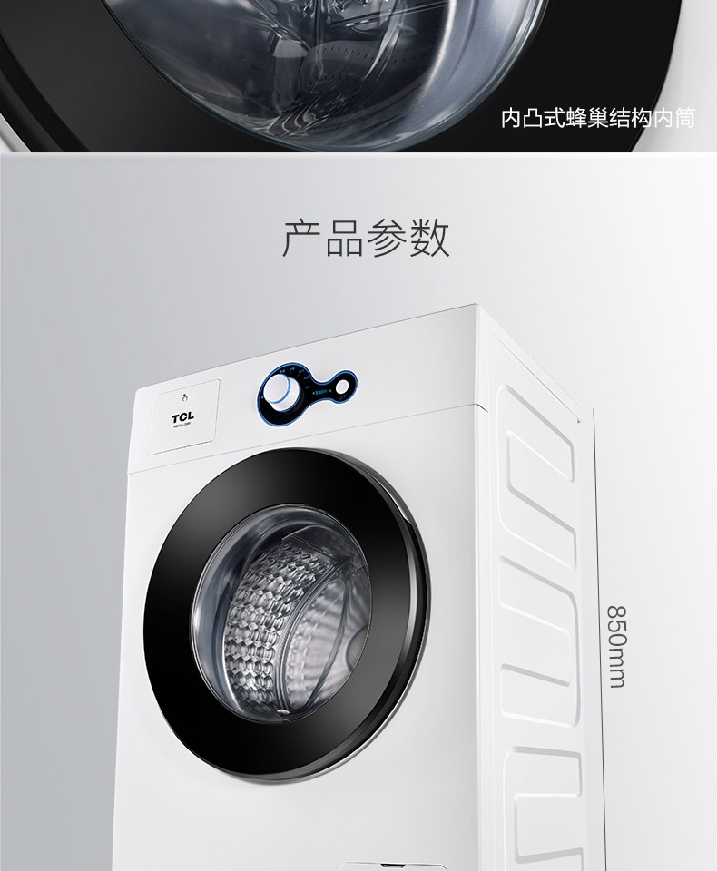 máy giặt electrolux 7kg Máy giặt trống tự động TCL XQG65-Q100 6,5 kg ký túc xá nhỏ 7kg dàn máy giặt toshiba 9kg inverter điện máy xanh