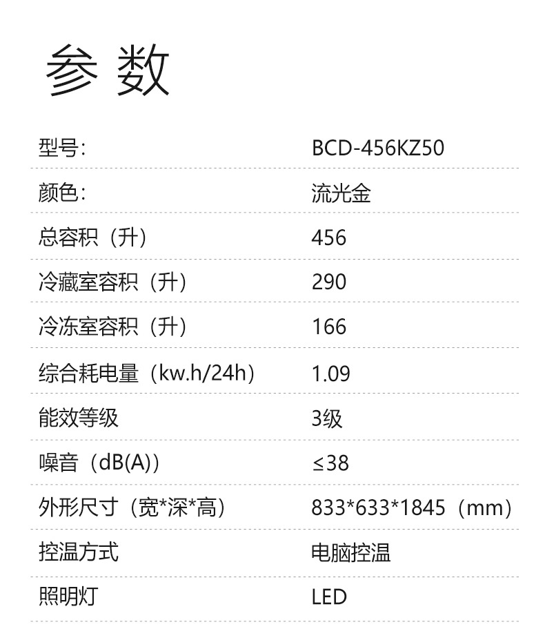 tủ lạnh mini inverter TCL BCD-456KZ50 456 lít chéo bốn cửa nhà / tủ lạnh rã đông thông minh tủ lạnh điện máy xanh