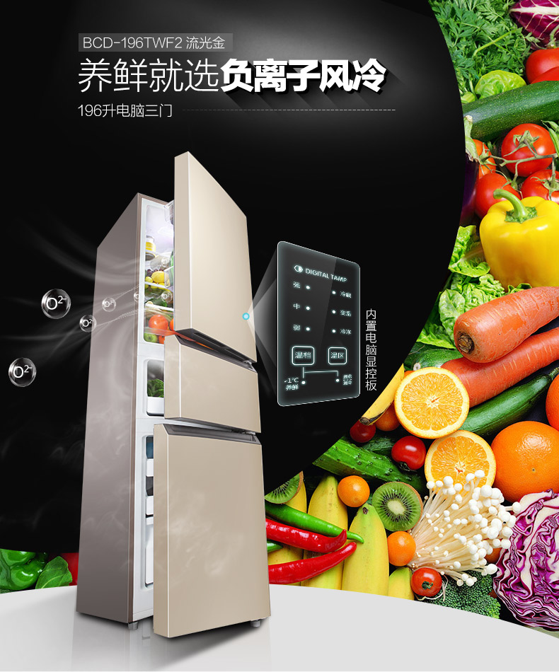 TCL BCD-196TWF2 196 lít tủ lạnh nhỏ ba cửa làm mát bằng không khí ba cửa hộ gia đình tiết kiệm năng lượng nhỏ - Tủ lạnh tủ lạnh beko 90l