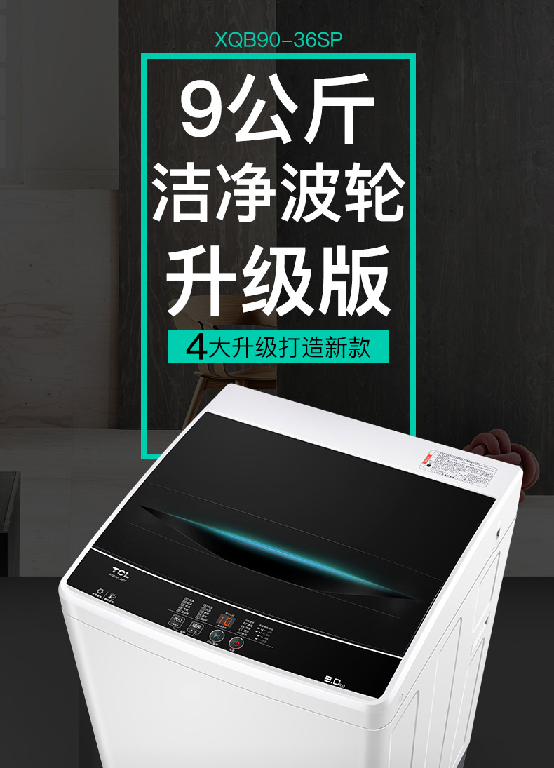 máy giặt aqua 10kg Máy giặt xung tự động hoàn toàn tự động TCL XQB90-36SP 9kg kg 8 kg gia đình câm công suất lớn máy giặt toshiba 8.5 kg