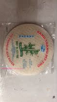 Vietnam Spring Roll Skin Vietnam Premium Rice Paper Yue Bamboo Forest Spring Roll (Diameter 22cm )1 Pack 340g 2G