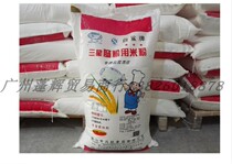  White Shark Brand Three Star Rice Flour 22 5kg