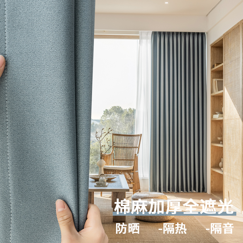 2022 new hook-type curtains Nordic minimalist living room bedroom sunscreen full blackout cloth curtains shading and heat insulation