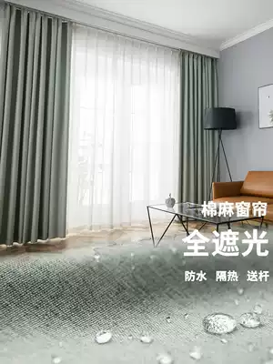 Cotton and linen blackout curtains full shading, heat insulation, sunscreen, Nordic simple curtain living room bedroom 2020 New