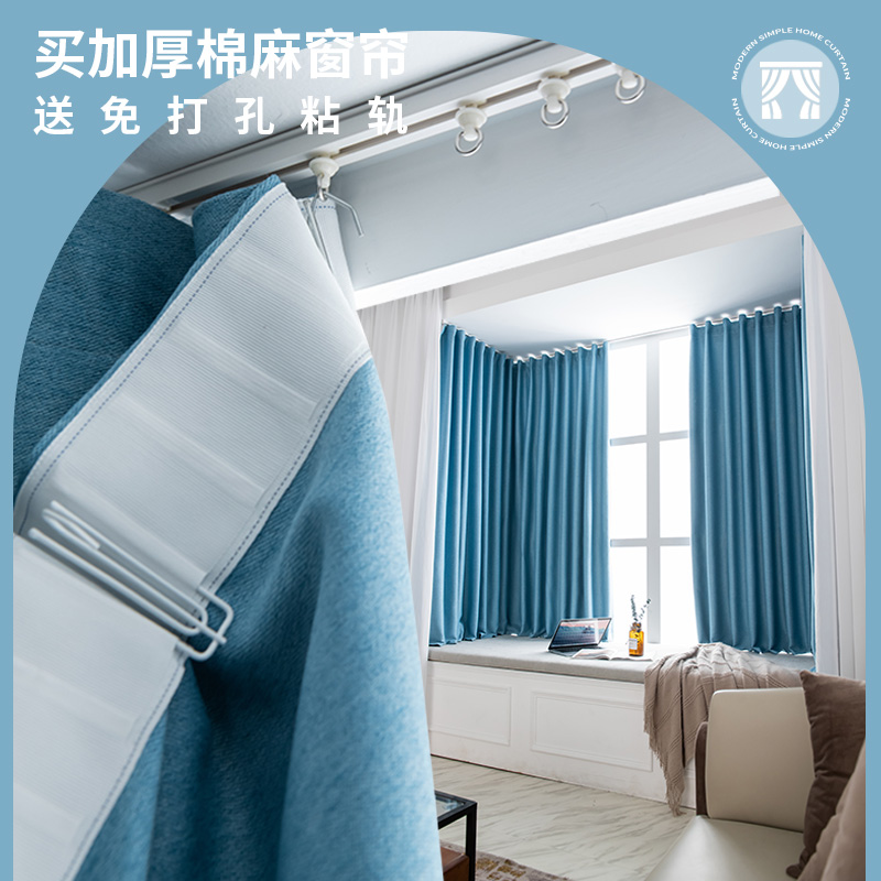Thickened Cotton Linen Full Shading Curtain Bedroom Floating Window Sunscreen Sunscreen Sunscreen Sunscreen Easy And Easy To Install Sticky Rails
