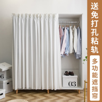Curtain Yarn Wardrobe Subdoor Curtain Sheltering Debris Partition Blinds Free to install adhesive track bookcase dust-proof curtain