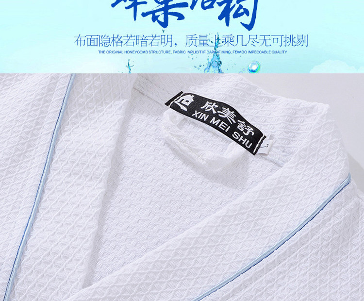 Peignoir jeunesse XKCM001 - Ref 589848 Image 10