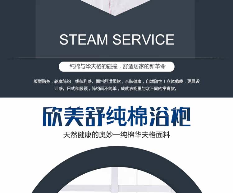 Peignoir jeunesse XKCM001 - Ref 589848 Image 8