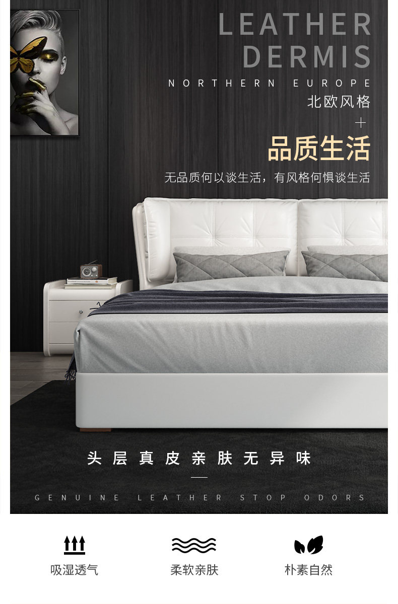 9075 Кожаная кровать_01.jpg