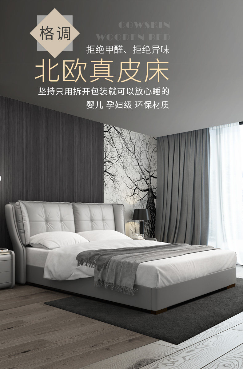 9075 Кожаная кровать_05.jpg