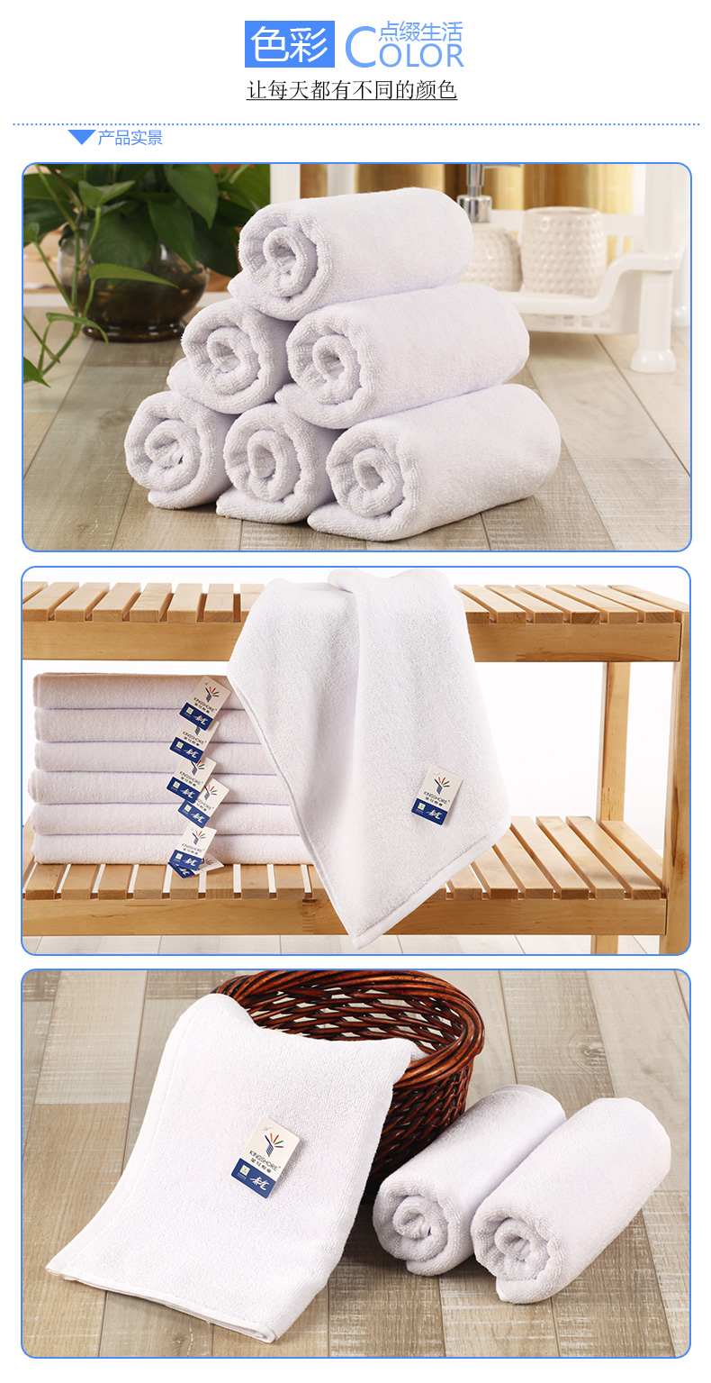 2 khách sạn bông vàng khăn trắng lớn tùy chỉnh logo thêu chữ đẹp thẩm mỹ viện trắng baotou - Khăn tắm / áo choàng tắm khăn tắm poemy