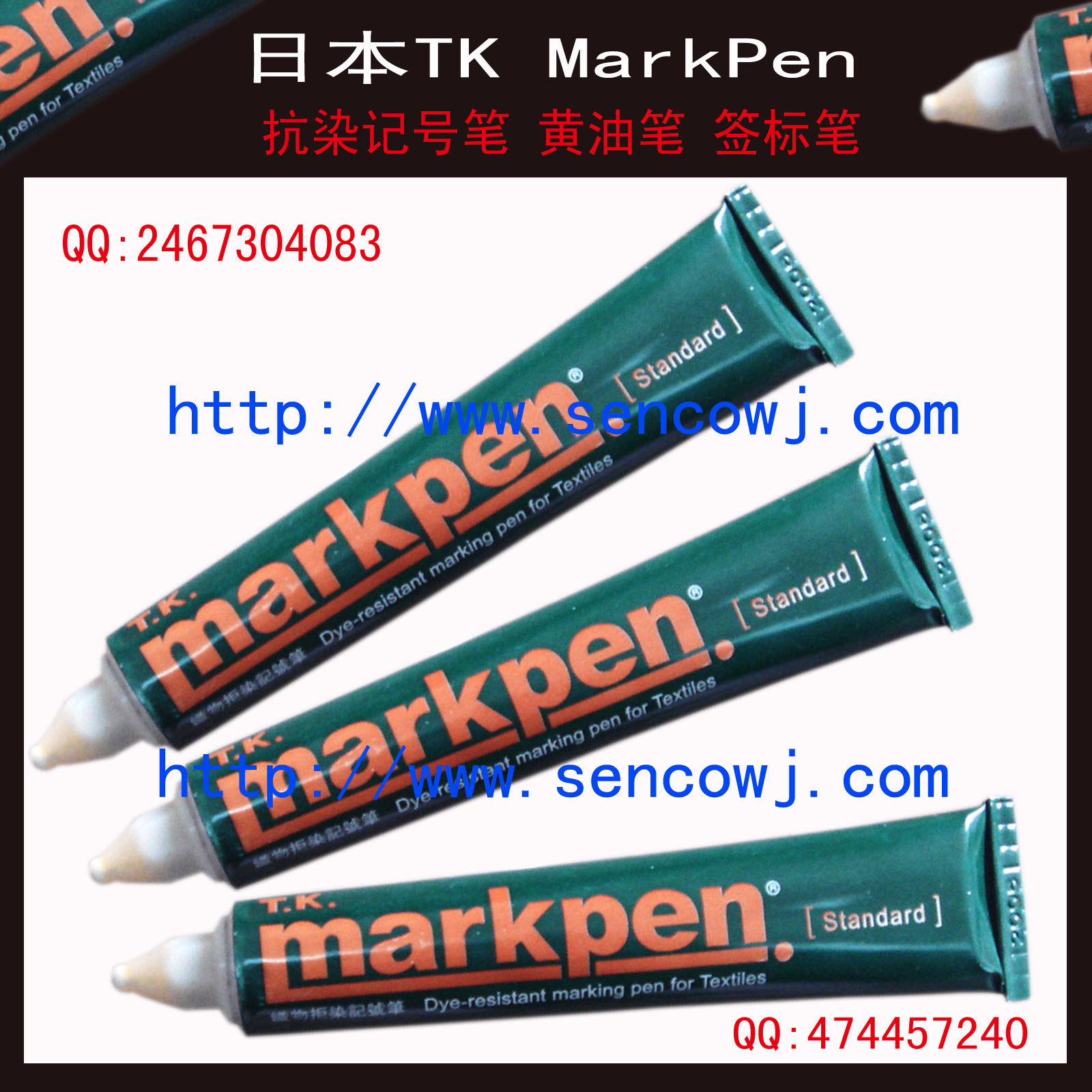 Special price TK MarkPen cloth head marker pen cream textile printing and dyeing resistant to high temperature anti-wash water drop