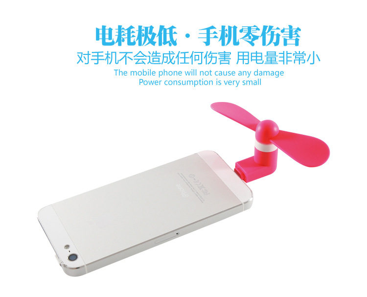 Ventilateur USB - Ref 399950 Image 28