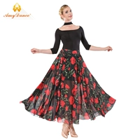 Шифоновая юбка