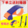 Индивидуальная лента Taobao, экспресс-упаковочная лента, уплотнительная лента, упаковка и запечатывание, печать на прозрачном желтом большом рулоне клейкой бумаги mini 3