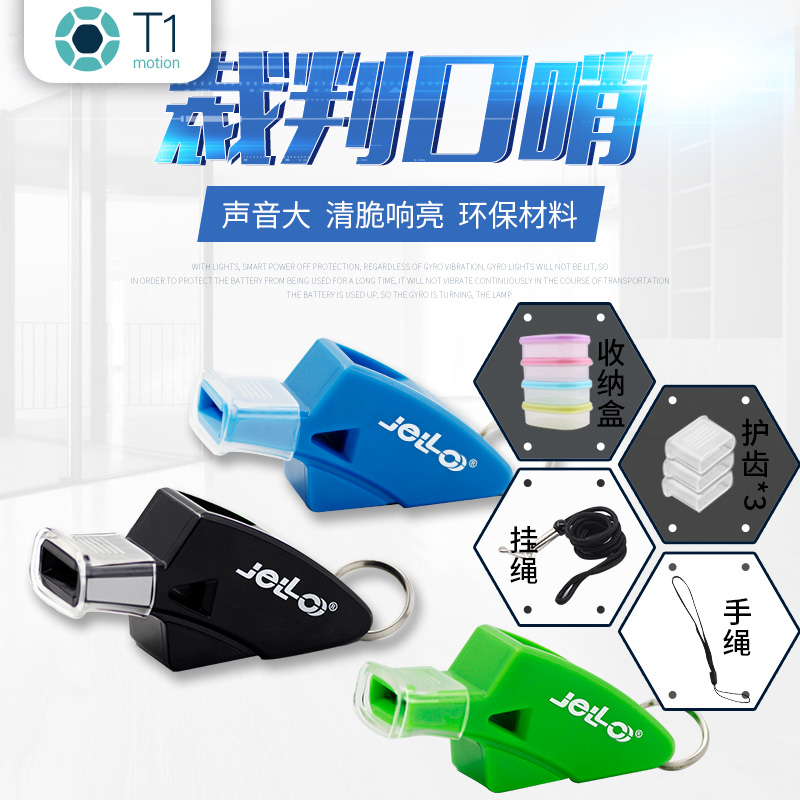 Super Sound Whistles Basketball Referee Whistle Sports Teacher Professional Kindergarten Special Training Outdoor Treble Dolphin-Taobao
