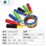 Скакалка для взрослых для спортзала, спортивная профессиональная стальная проволка для школьников