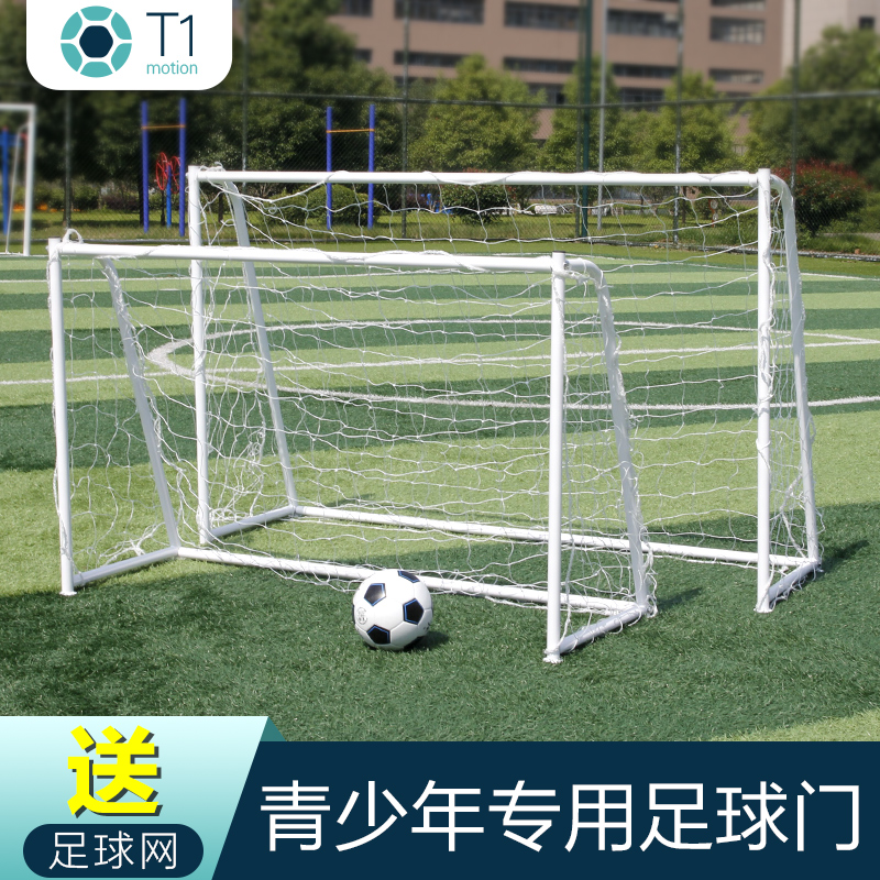 Kids Soccer Goal Frame Triple Five-a-side Indoor Home Portable Kindergarten S Folding Soccer Door Frame