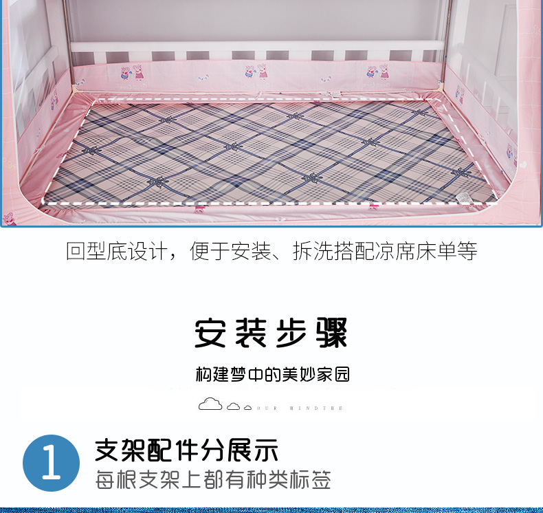 1,5 m hình ảnh hình thang giường ngủ giường trẻ em giường ký túc xá 1.2m màn chống muỗi cao và thấp yurt - Lưới chống muỗi mùng chụp gấp gọn