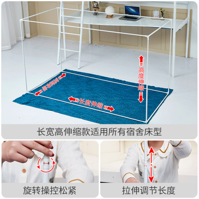 Mosquito net students dormitory bunk bed dormitory bunk bunk bed universal single bed retractable zipper yurt