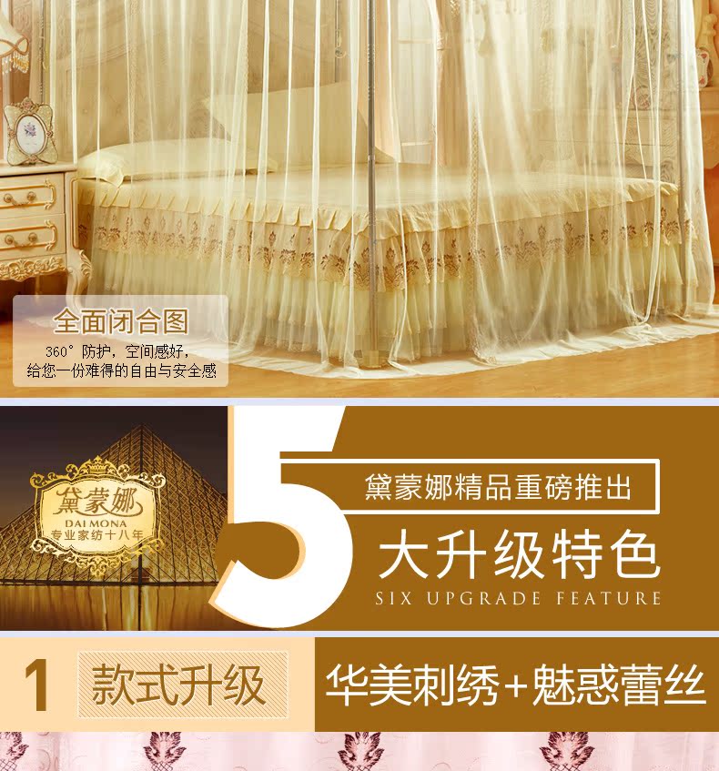 Daimeng Na thêu thêu tòa án ba cửa phẳng tầng trên cùng đậm thép không gỉ dày màn ngủ 1.5m1.8m - Lưới chống muỗi màn giường ngủ
