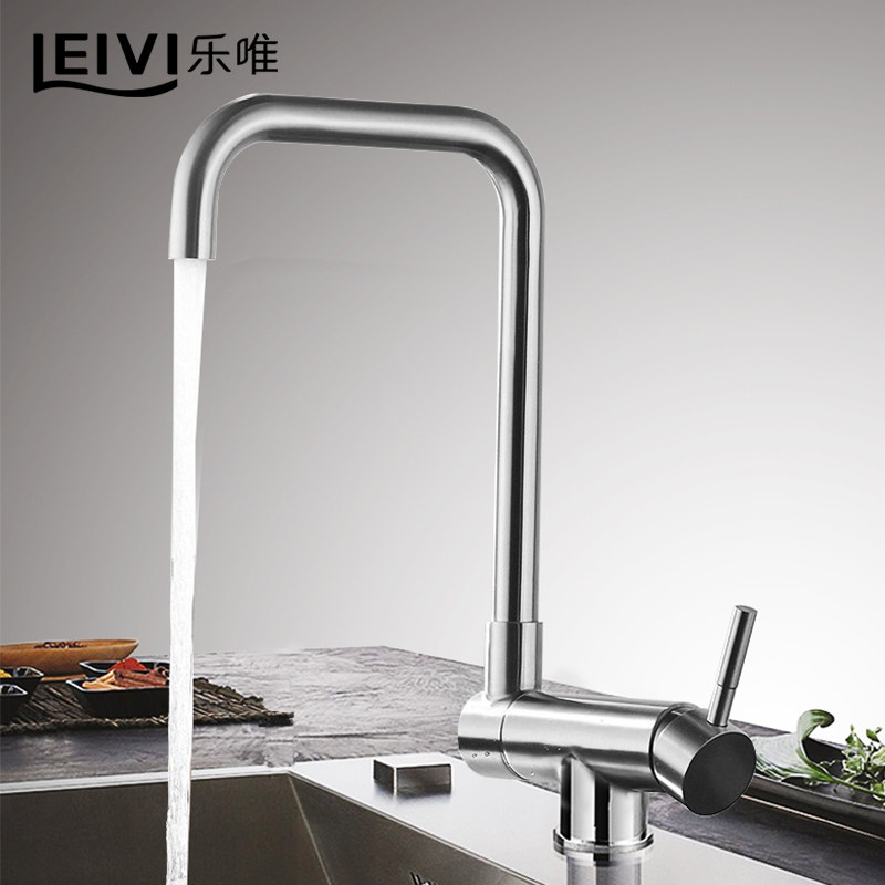 Lewei kitchen stainless steel faucet faucet rotatable folding inner window dishwashing Basin hot and cold faucet 2053