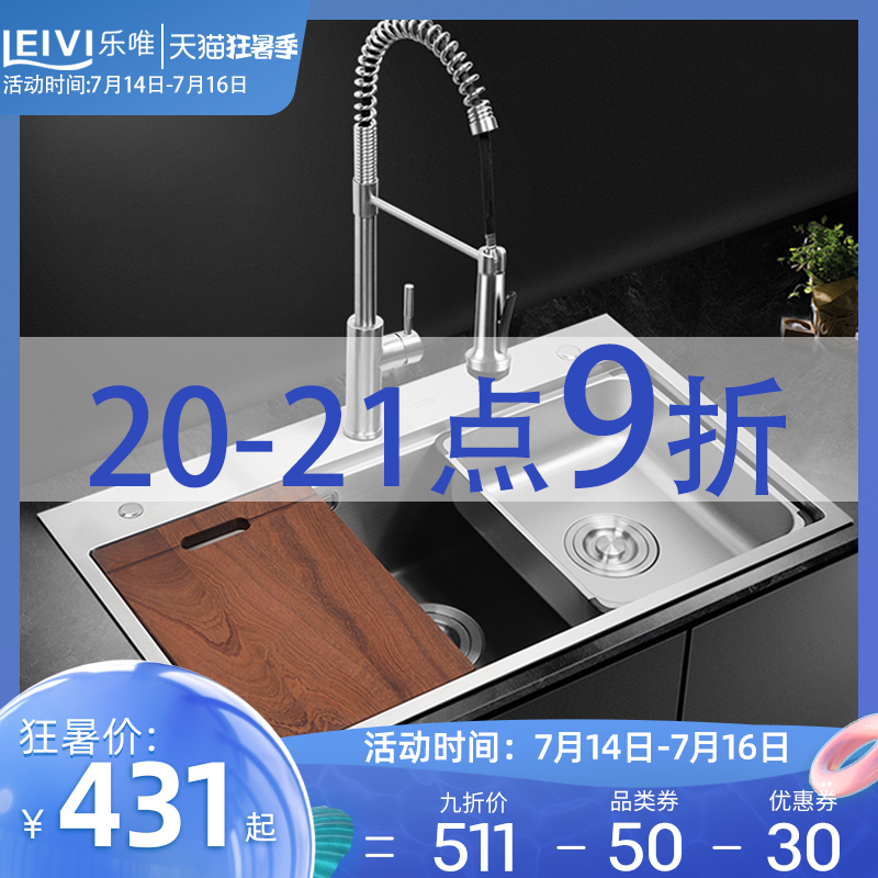 Kitchen 304 stainless steel household manual sink large single tank under the sink sink wash basin sink thickened 309