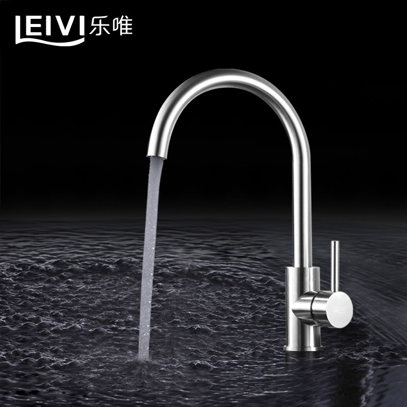 Lemery 304 stainless steel swivel hot and cold water tank Vegetable Basin Pumping Pull Shower Nozzle Splash Water Splash 8016