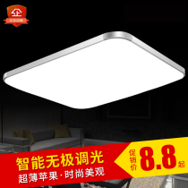 LED ceiling lamp living room lamps atmospheric modern simple bedroom room super bright rectangular dining room lighting home