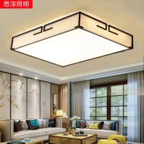 New Chinese ceiling lamp rectangular round living room lamp simple atmosphere wrought iron cloth Chinese style study bedroom lamp