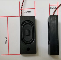 3816 cavity horn 4 Euro 2 Watt 3 Watt 1638 with sound cavity horn industrial computer wireless charging intelligent face recognition