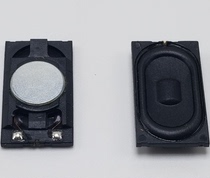 High quality 2514 film horn 4 Euro 2 Watt factory direct