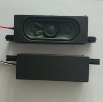 413 Cavity Horn 8 Euro 5 Watt LCD TV Massage Chair Advertising Machine Smart Home Brush Card Machine Yang