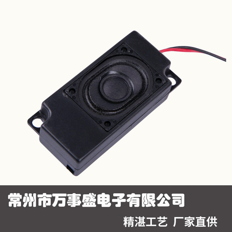 Cavity horn 3070 8 Euro 3 W 5 W Advertising machine LCD TV all-in-one instrument device speaker-Taobao