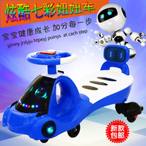 Childrens torsion car universal wheel slipping car infant girl 1-3 years old male with music Niu Niu swing car
