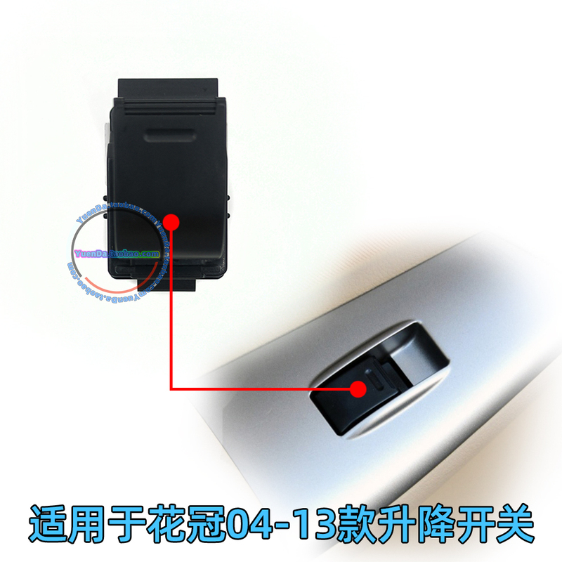 Suitable for Toyota Corolla 04-07-08-09-13-14 Year Right Front and Rear Door Window Glass Lift Switch Suitable for Toyota Corolla 04-07-08-09-13-14 Year Right Front and Rear Door Window Glass Lift Switch