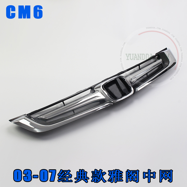 Suitable for Honda 03 04 05 06 07 Seventh-Generation Accord Modified 2.4 2.0 Old Classic Version Grille