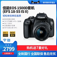 Canon Canon 1500d kit EOS 1500D 18-55 kit HD máy ảnh nhập cảnh HD - SLR kỹ thuật số chuyên nghiệp máy ảnh chụp hình