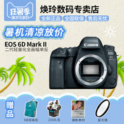 Canon 6d2 thân máy ảnh EOS 6D Mark II full frame kỹ thuật số chuyên nghiệp máy ảnh SLR thương hiệu mới được cấp phép