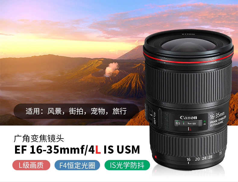 Ống kính Canon 16-35 f4 EF 16-35mm f4L Ống kính máy ảnh zoom góc rộng USM của USM