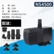 NS-4500/85W