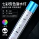 Big Light Beads Single Row 60 см, 10 Вт красочное изменение цвета (с защитой)