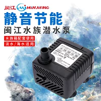 Minjiang 238/260 Small Fish Tank Aquarium Оригинальный погружный насос практически молча переработанный насос