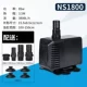 NS-1800/85W