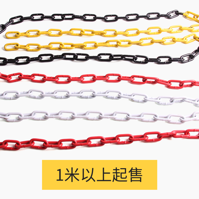 Iron Bracelet Spray Plastic Rust-proof Galvanized Isolated Pile Anticollision column Columns Matching Baking Varnish Color Plastic Chain
