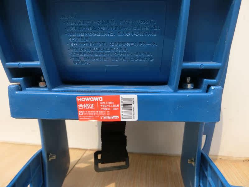 siège enfants pour vélo - Ref 2420607 Image 15