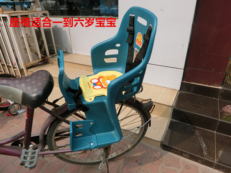 siège enfants pour vélo - Ref 2420607 Image 8