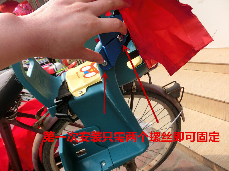 siège enfants pour vélo - Ref 2417853 Image 15